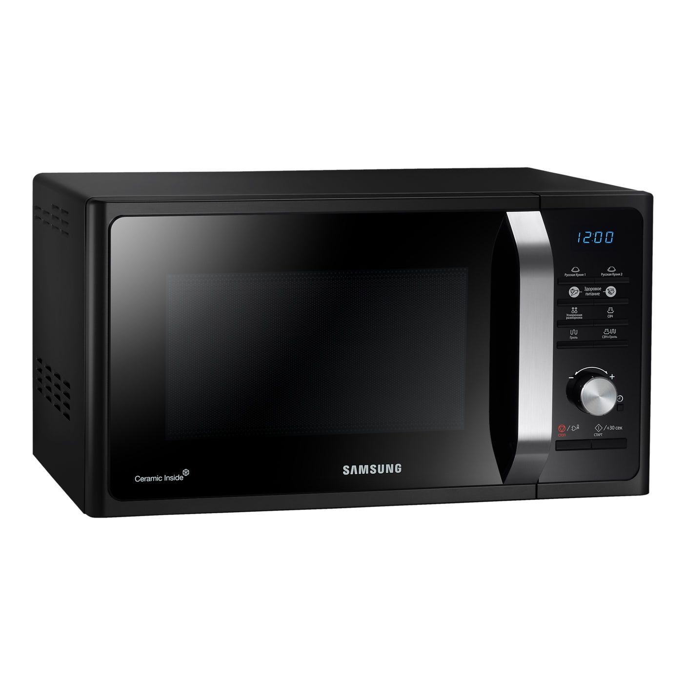 SAMSUNG Microonde Grill Cottura Sana 23L MG23F302TAK